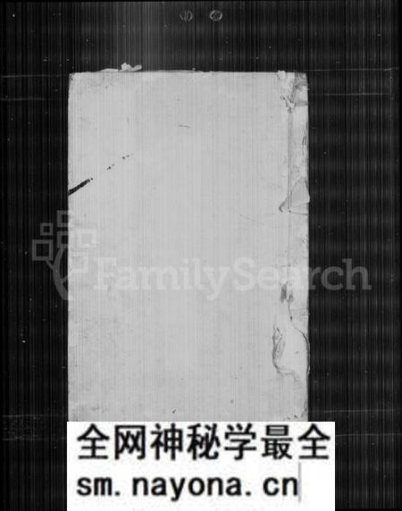 湖南胡氏族谱-栗塘胡氏宗谱 [9卷, 末1卷].pdf电子版预览图2