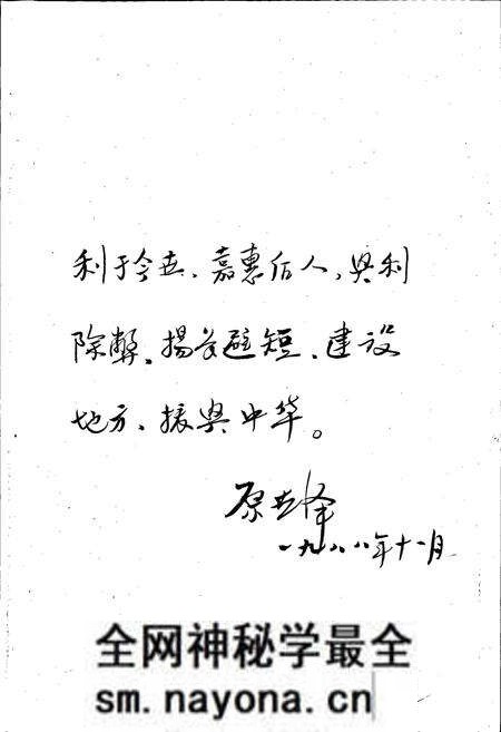 《黄冈地区工业志》.pdf电子版_湖北省志预览图4 《黄冈地区工业志》.pdf电子版_湖北省志预览图4