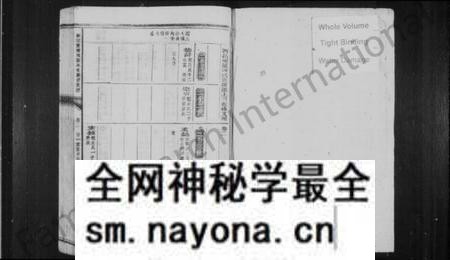 江西陈氏族谱-柳溪黄塘陈敦本堂续修支谱 [5卷,首1卷].pdf电子版预览图2