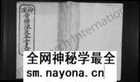 江西陈氏族谱-柳溪黄塘陈敦本堂续修支谱 [5卷,首1卷].pdf电子版预览图1