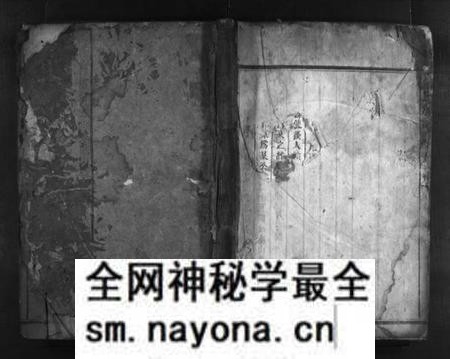 湖南何氏族谱-何氏族谱 [10卷,末1卷].pdf电子版预览图1