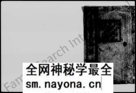 湖南龚氏族谱-中湘龚氏族谱 [13卷,首1卷].pdf电子版预览图1