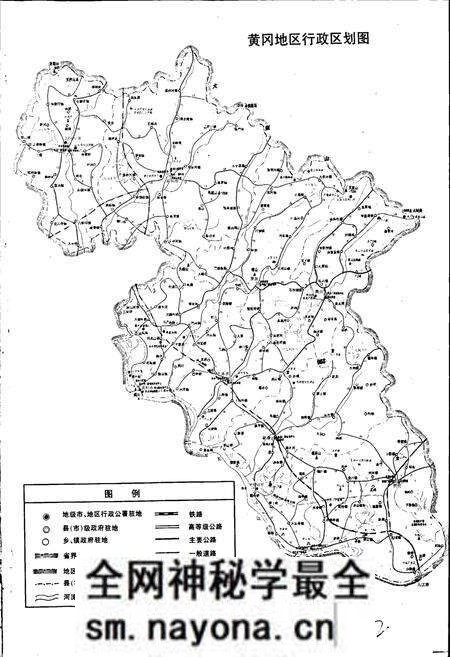 《黄冈地区邮电志》.pdf电子版_湖北省志预览图5 《黄冈地区邮电志》.pdf电子版_湖北省志预览图5