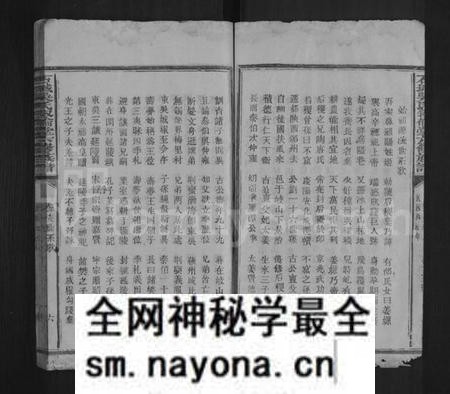 江西吴氏族谱-石城吴氏六修族谱 [不分卷].pdf电子版预览图3