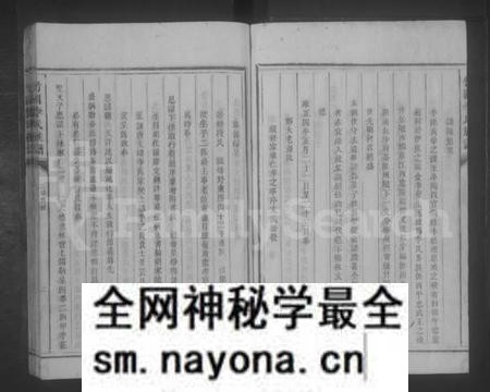 湖南李氏族谱-竹园李氏族谱 [5卷,首1卷].pdf电子版预览图2