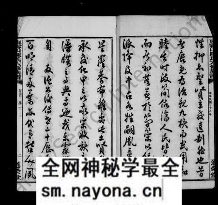 湖南陈氏族谱-陈氏族谱 [22卷,首末各1卷].pdf电子版预览图5