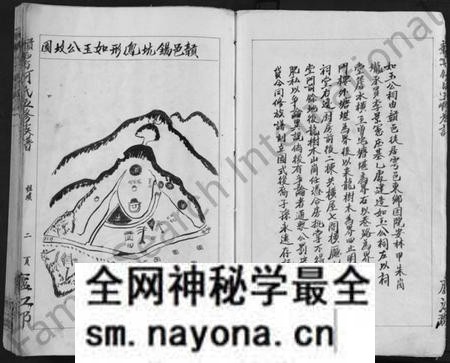 江西何氏族谱-赣雩何氏五修族谱 [3卷].pdf电子版预览图4