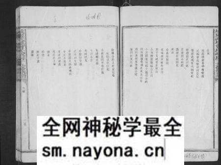 江西曾氏族谱-城东武城曾氏政房十九修族谱[不分卷].pdf电子版预览图2
