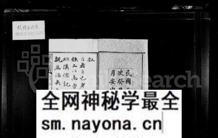 湖南胡氏族谱-胡氏族谱 [27卷,首1卷].pdf电子版预览图4