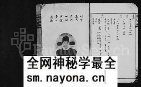 湖南黄氏族谱-经铿黄继述堂支谱 [8卷].pdf电子版预览图5