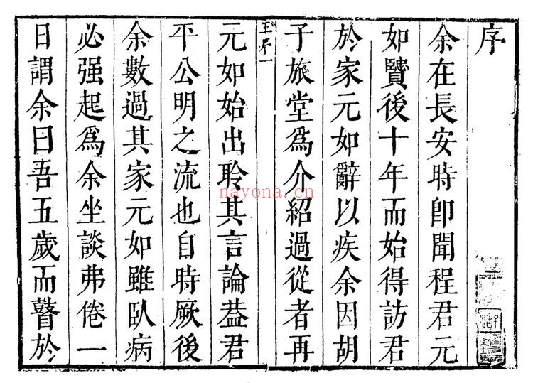 程良玉《易冒》PDF电子书（4册PDF电子书）
