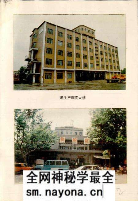 《黄石港史》.pdf电子版_湖北省志预览图5 《黄石港史》.pdf电子版_湖北省志预览图5