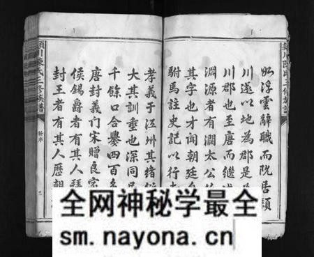 江西陈氏族谱-颖川陈氏三修族谱 [9卷].pdf电子版预览图5