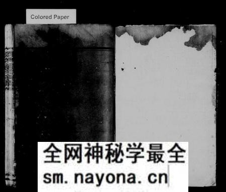 湖南刘氏族谱-刘氏族谱 [8卷,及卷首].pdf电子版预览图2