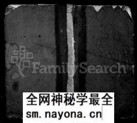 湖南许氏族谱-中湘许氏重修族谱 [12卷首1卷].pdf电子版预览图1