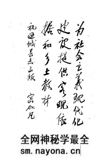 《通城县志》.pdf电子版_湖北省志预览图5