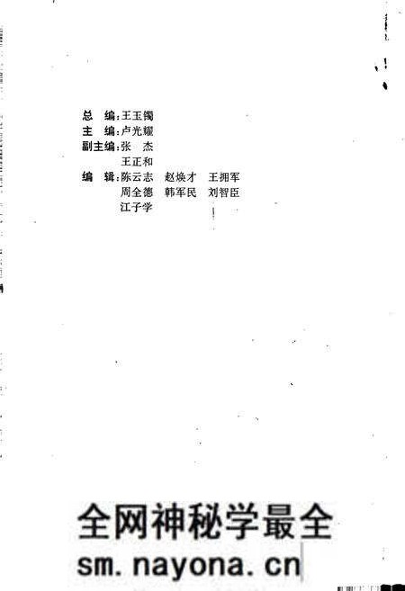 《老河口市地方志 纺织工业志》.pdf电子版_湖北省志预览图2