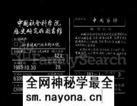 湖南许氏族谱-中湘许氏重修族谱 [12卷首1卷].pdf电子版预览图