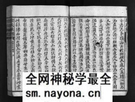 湖南段氏族谱-段氏续修族谱 [3卷,首1卷].pdf电子版预览图4