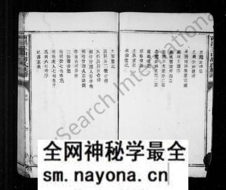 江西胡氏族谱-西昌玉山胡氏族谱.pdf电子版预览图5 江西胡氏族谱-西昌玉山胡氏族谱.pdf电子版预览图5