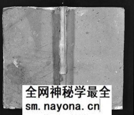 湖南陈氏族谱-陈氏四修支谱[10卷].pdf电子版预览图