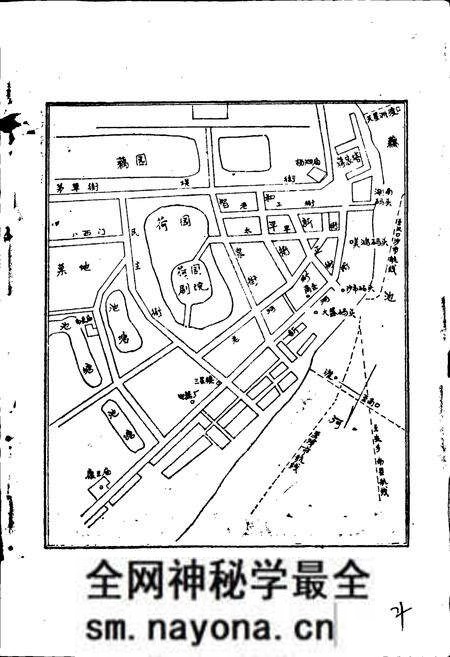 《藕池镇志》.pdf电子版_湖北省志预览图5