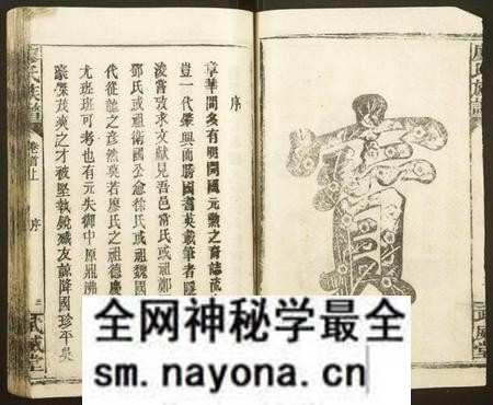 湖南廖氏族谱-廖氏族谱 [13卷,首2卷, 续修新刊1卷].pdf电子版预览图3