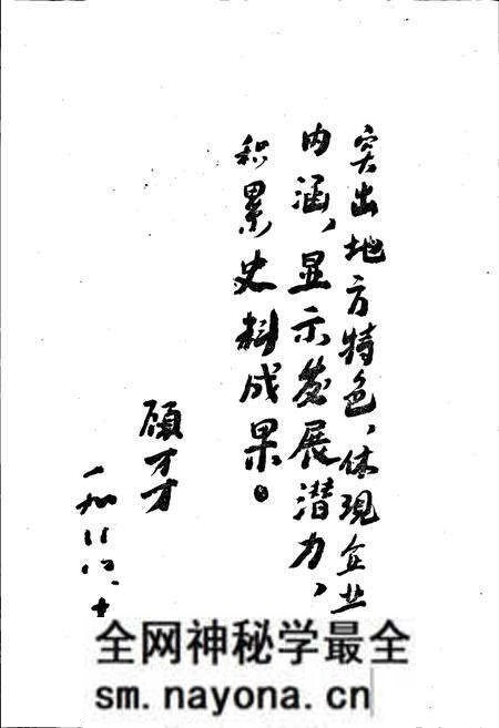 《黄冈地区工业志》.pdf电子版_湖北省志预览图3 《黄冈地区工业志》.pdf电子版_湖北省志预览图3