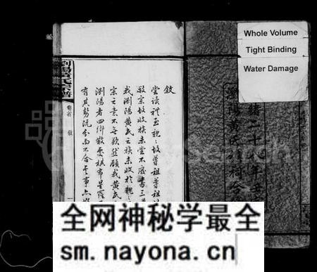 湖南黄氏族谱-黄氏宗谱 [3卷,及卷首,支谱2卷].pdf电子版预览图4