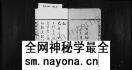 湖南刘氏族谱-刘氏族谱 [8卷].pdf电子版预览图3