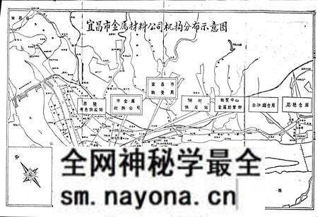《宜昌市金属材料公司志》.pdf电子版_湖北省志预览图5