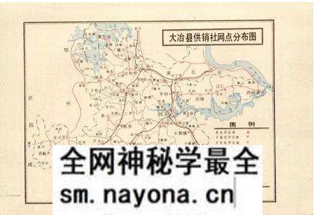 《大冶县供销合作社志》.pdf电子版_湖北省志预览图3 《大冶县供销合作社志》.pdf电子版_湖北省志预览图3