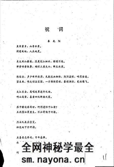《黄冈县志》.pdf电子版_湖北省志预览图5 《黄冈县志》.pdf电子版_湖北省志预览图5