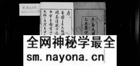 湖南陈氏族谱-陈氏族谱 [22卷,首末各1卷].pdf电子版预览图3