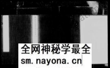 湖南黄氏族谱-湖南善化黄氏支系考.pdf电子版预览图