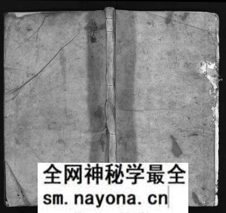 湖南陈氏族谱-陈氏族谱[8卷].pdf电子版预览图