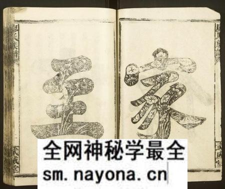 湖南廖氏族谱-廖氏族谱 [13卷,首2卷, 续修新刊1卷].pdf电子版预览图2