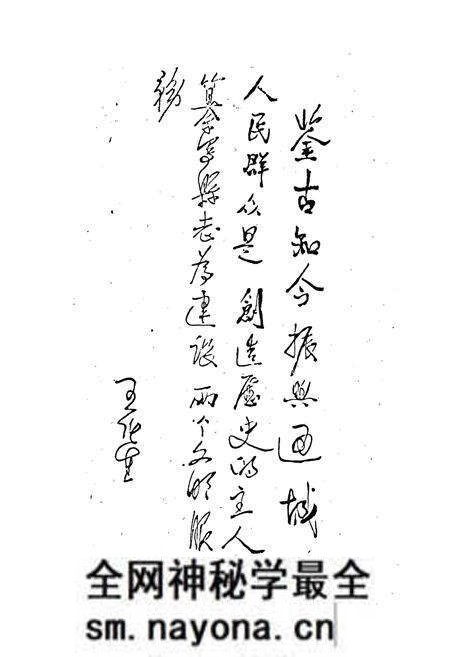 《通城县志》.pdf电子版_湖北省志预览图2