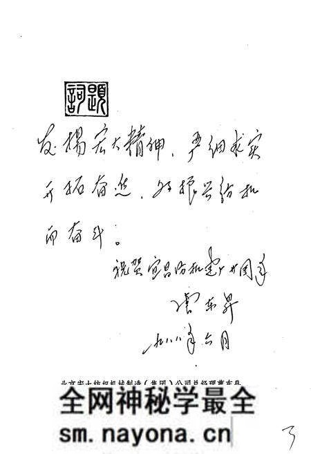 《宜纺机厂志》.pdf电子版_湖北省志预览图5