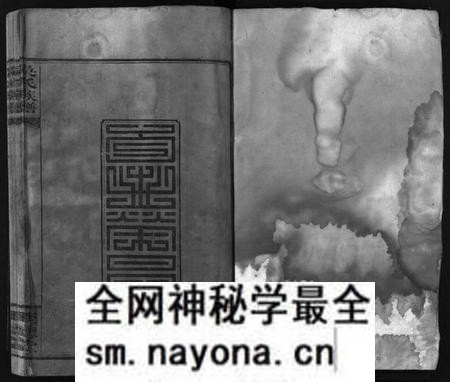 江西吴氏族谱-吴氏族谱 [10卷,首2卷,末1卷].pdf电子版预览图2