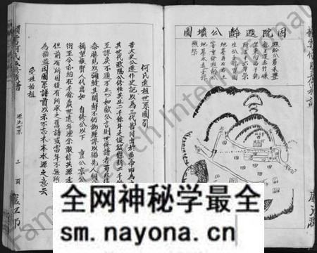 江西何氏族谱-赣雩何氏五修族谱 [3卷].pdf电子版预览图5