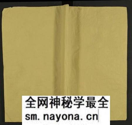 湖南胡氏族谱-上湘胡氏续修支谱 [8卷及卷首].pdf电子版预览图