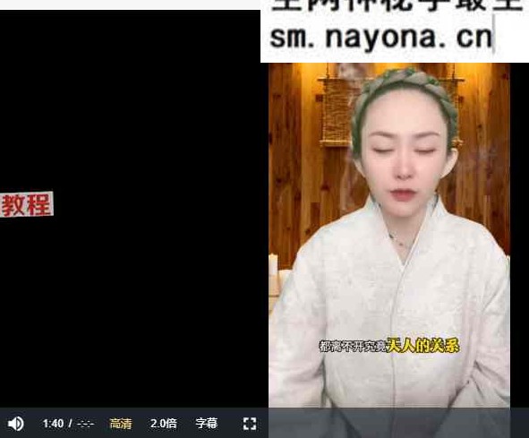 洗水课22节课含带练习 视频25集