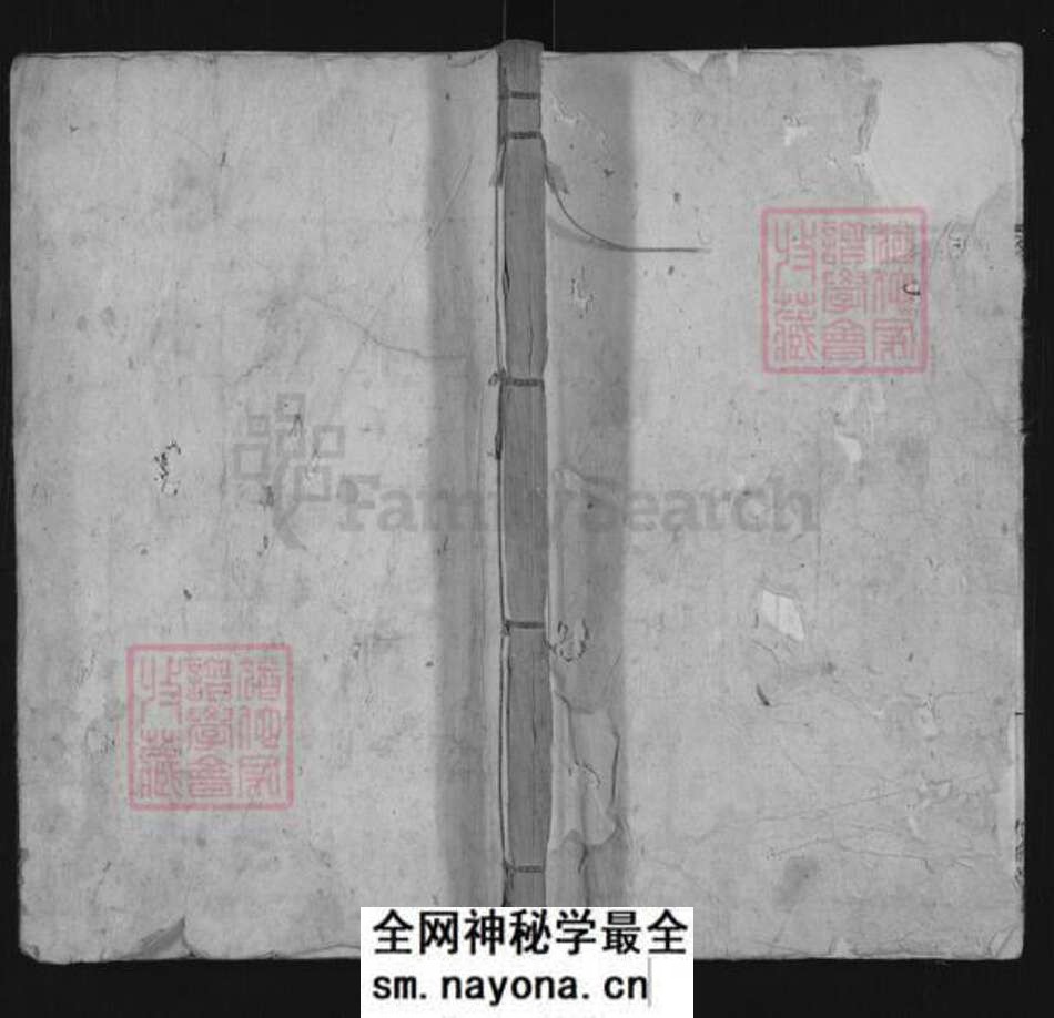 江苏省苏州市吴江区桃源镇蔡氏九峰堂族谱-蔡氏宗谱.pdf电子版预览图 江苏省苏州市吴江区桃源镇蔡氏九峰堂族谱-蔡氏宗谱.pdf电子版预览图