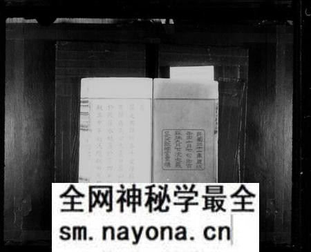 江西文氏族谱-大义口文氏族谱 [14卷].pdf电子版预览图3