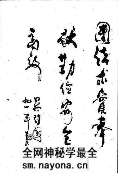 《京山县石油商业志》.pdf电子版_湖北省志预览图3 《京山县石油商业志》.pdf电子版_湖北省志预览图3