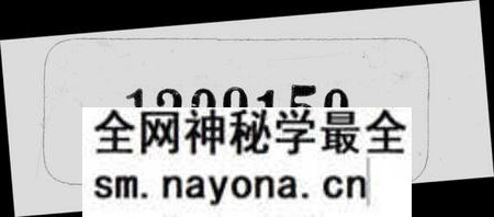湖南黄氏族谱-黄氏支系考.pdf电子版预览图