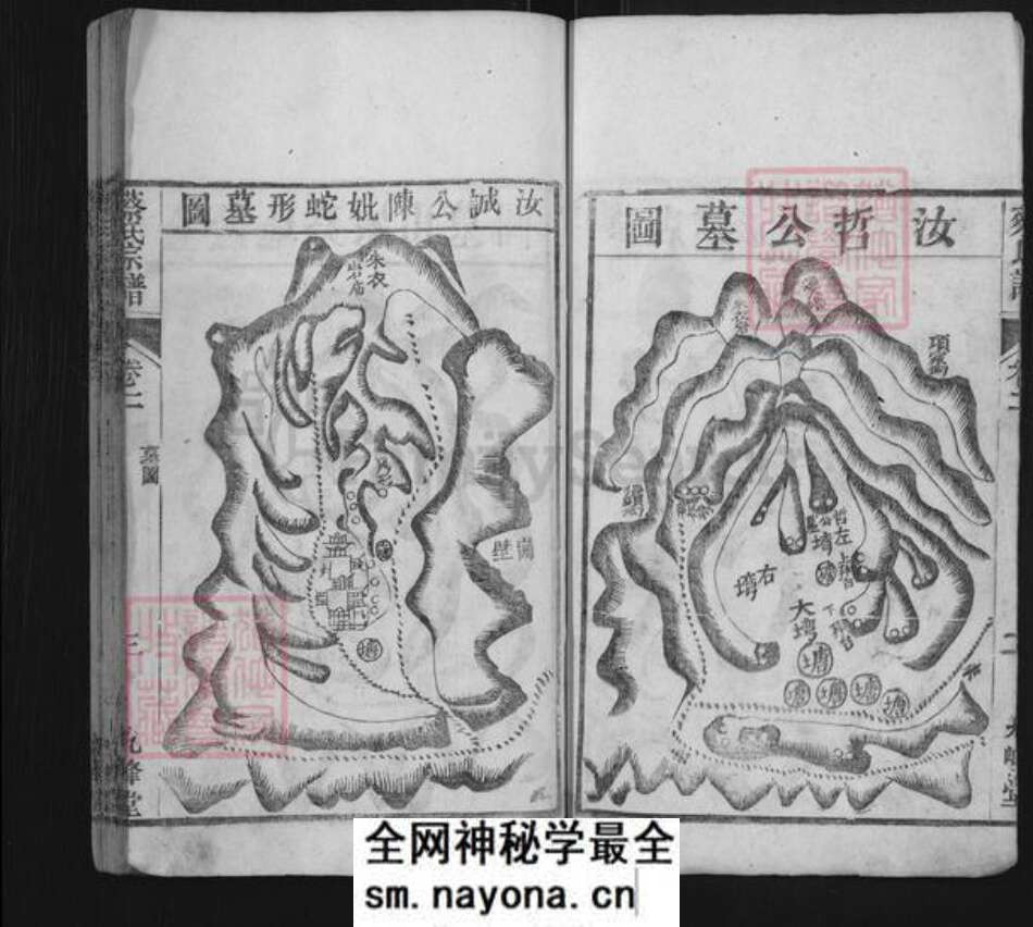 江苏省苏州市吴江区桃源镇蔡氏九峰堂族谱-蔡氏宗谱.pdf电子版预览图3 江苏省苏州市吴江区桃源镇蔡氏九峰堂族谱-蔡氏宗谱.pdf电子版预览图3
