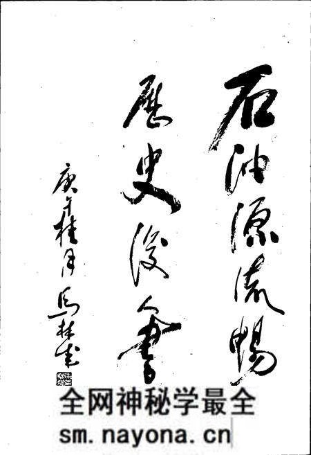 《京山县石油商业志》.pdf电子版_湖北省志预览图4 《京山县石油商业志》.pdf电子版_湖北省志预览图4