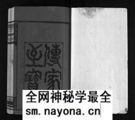 江西冯氏族谱-冯氏族谱 [13卷].pdf电子版预览图2